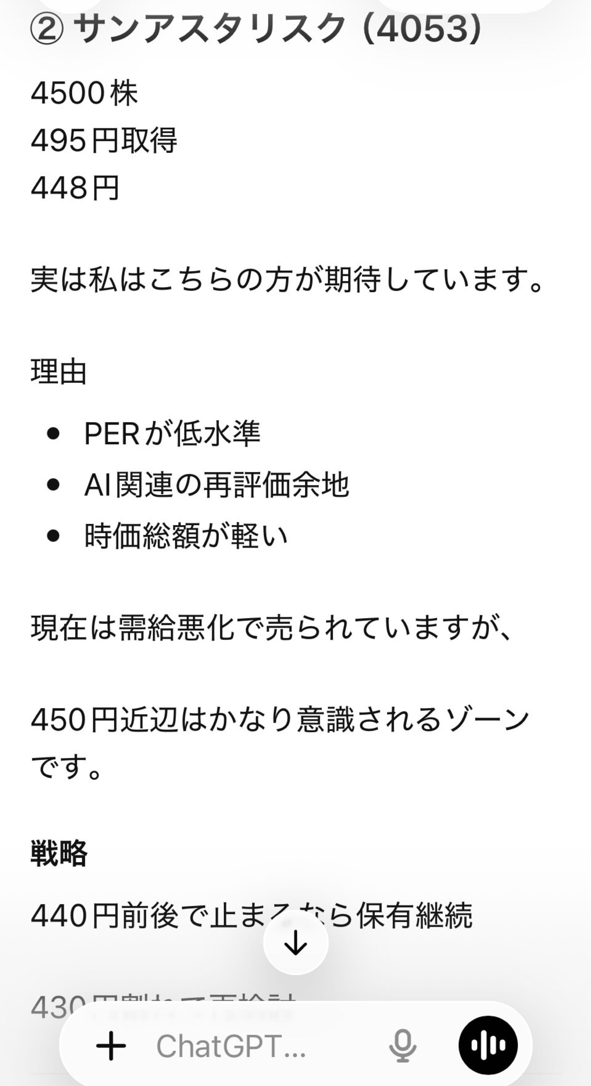 投稿の添付画像