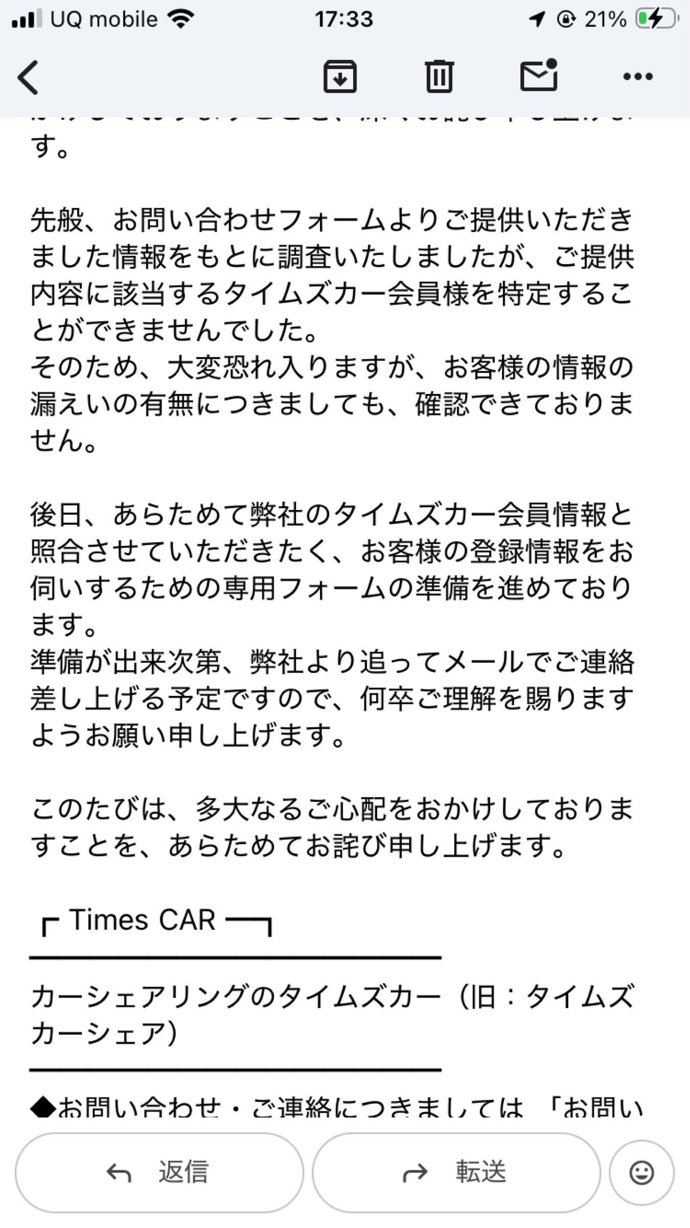 投稿の添付画像