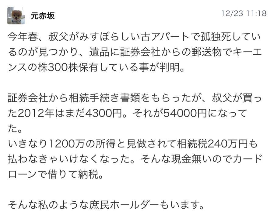 投稿の添付画像
