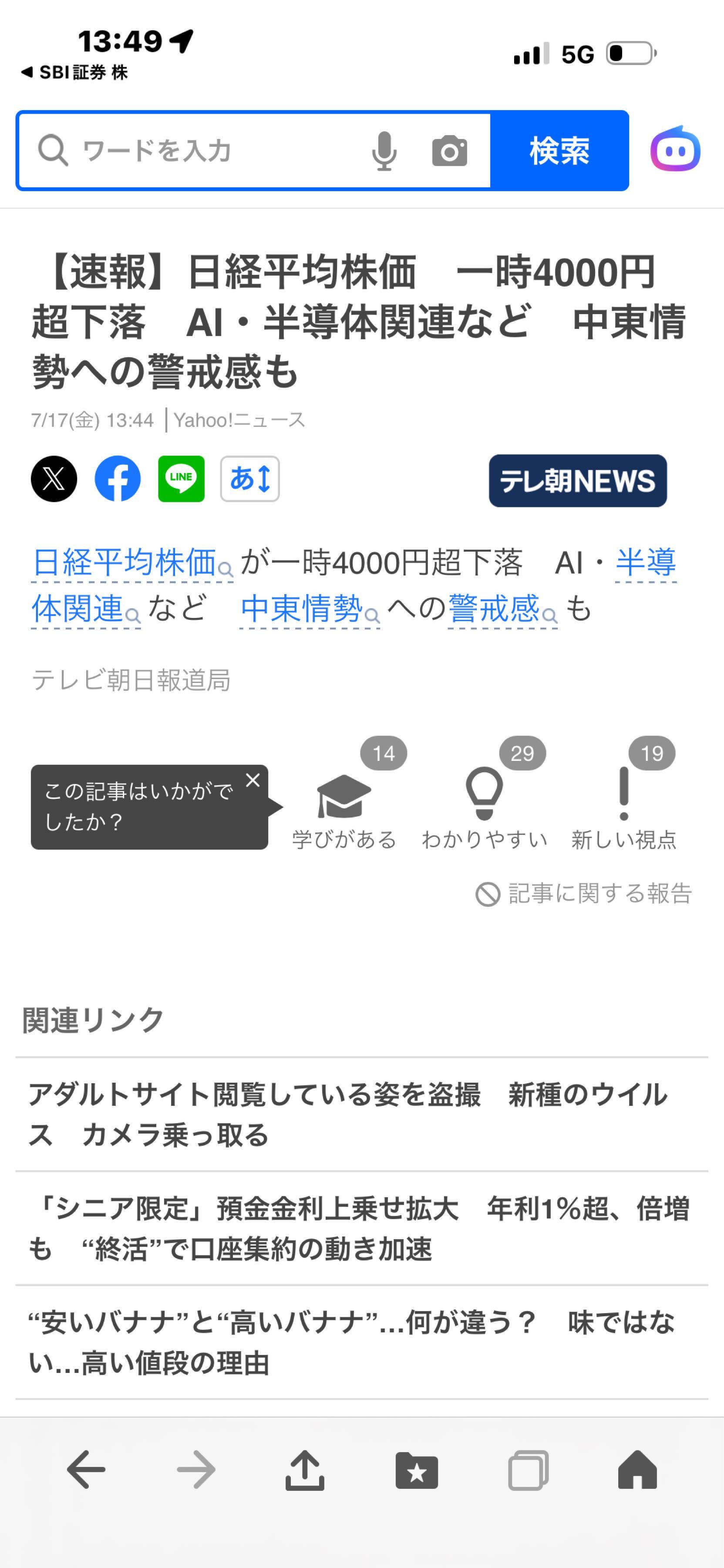 投稿の添付画像