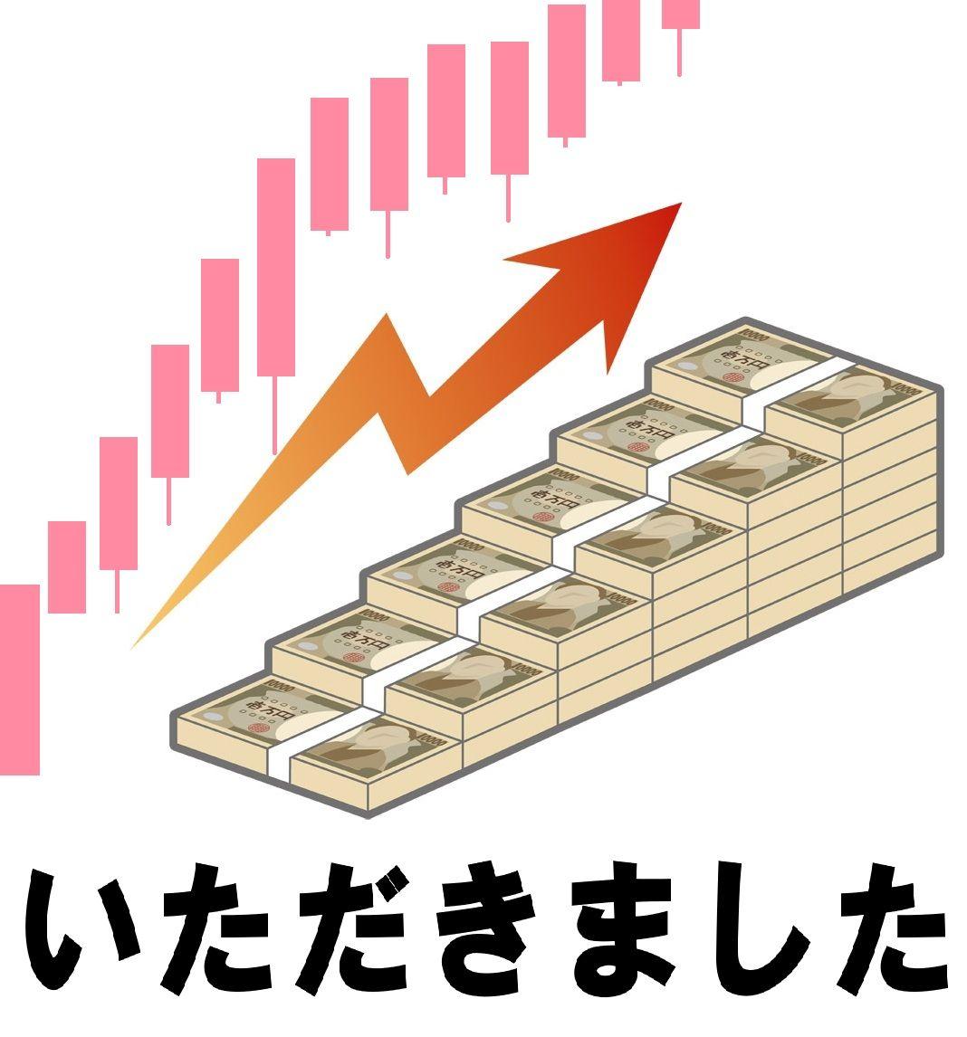 投稿の添付画像