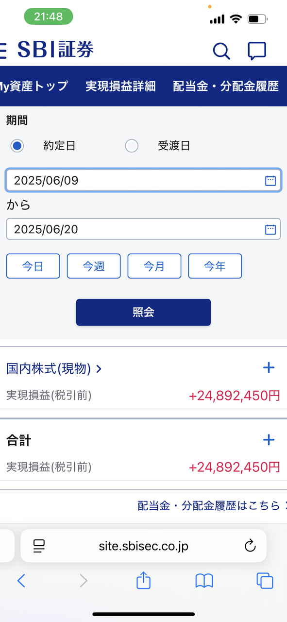 No.52562 たったこれだけの期間でこれだけ… - 宮越ホールディングス(株)【6620】の掲示板 2025/04/24〜2025/07 ...