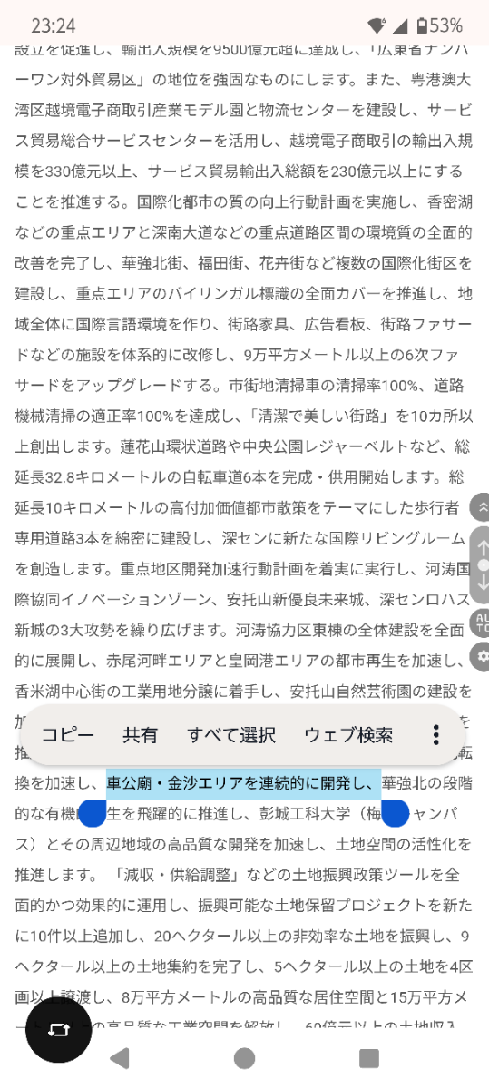 投稿の添付画像