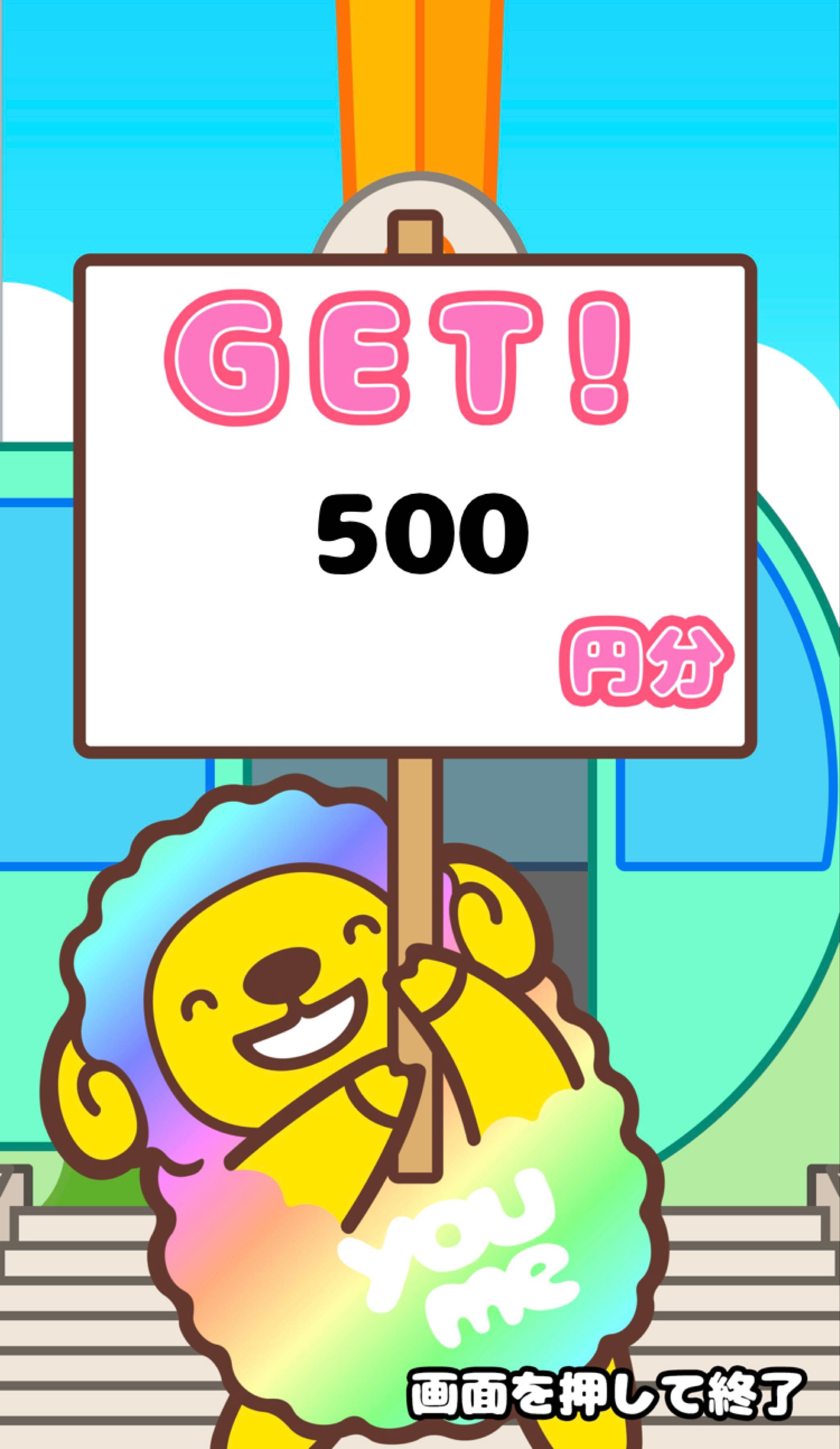 投稿の添付画像