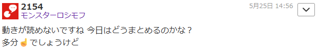 投稿の添付画像