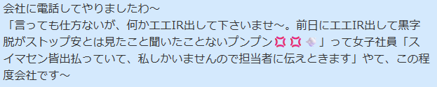 投稿の添付画像