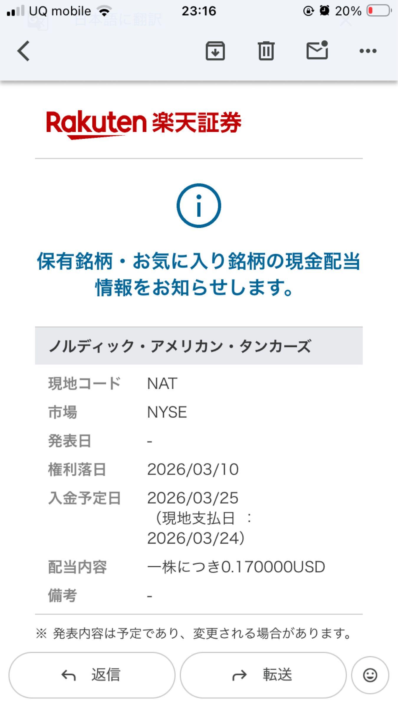 投稿の添付画像