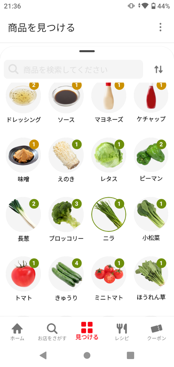 投稿の添付画像