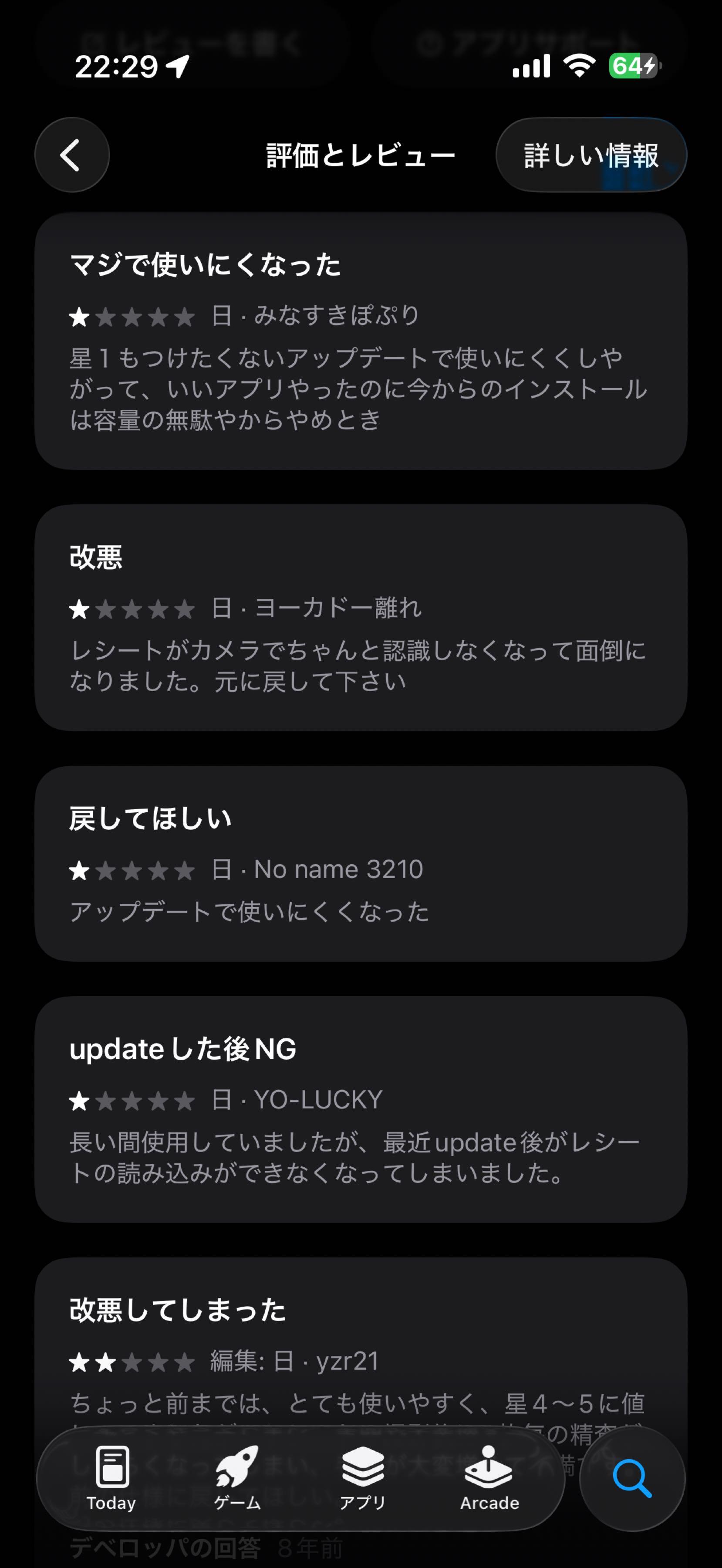 投稿の添付画像