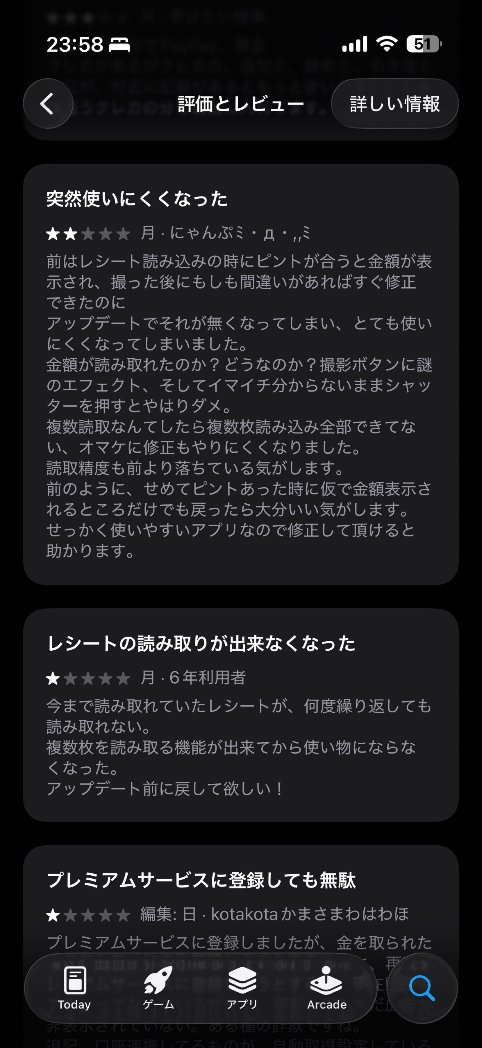 投稿の添付画像