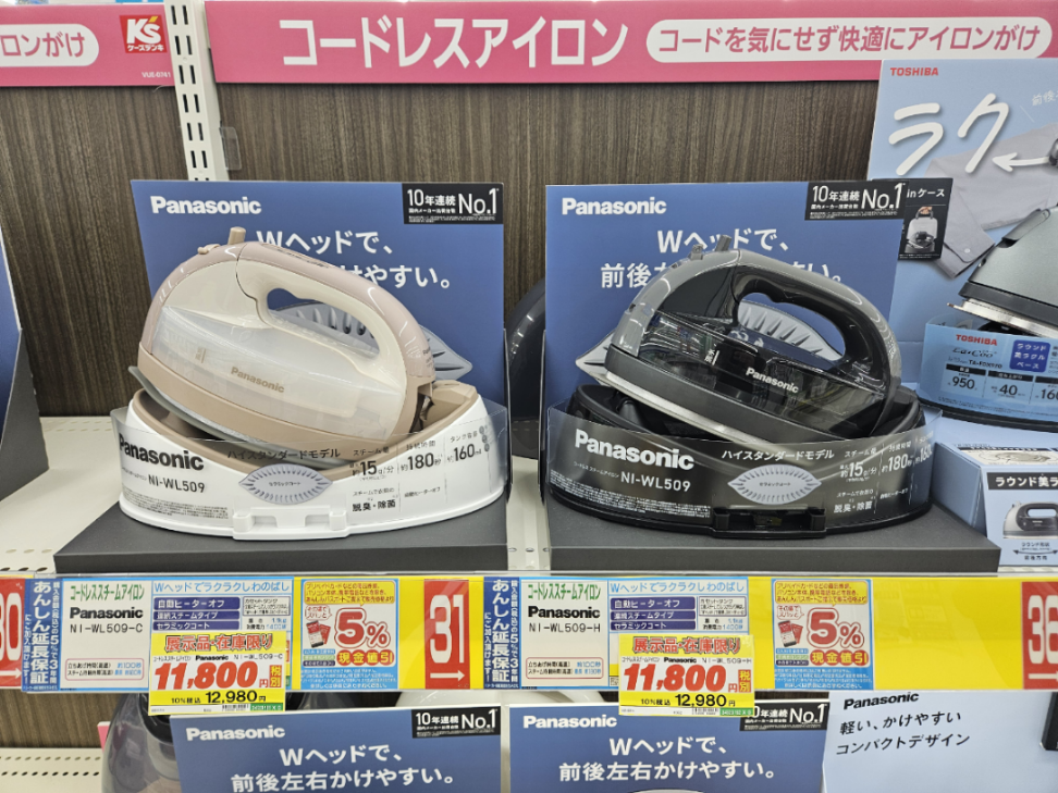 投稿の添付画像