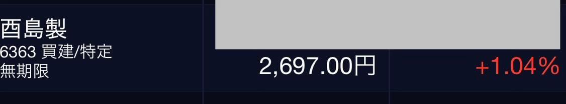 投稿の添付画像