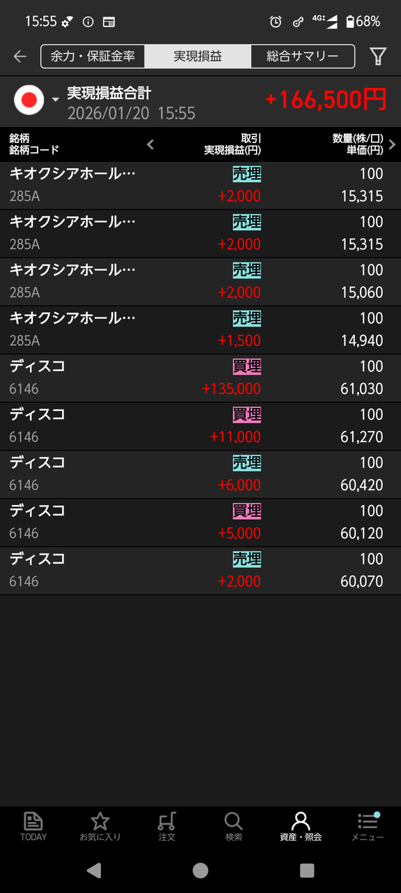 投稿の添付画像