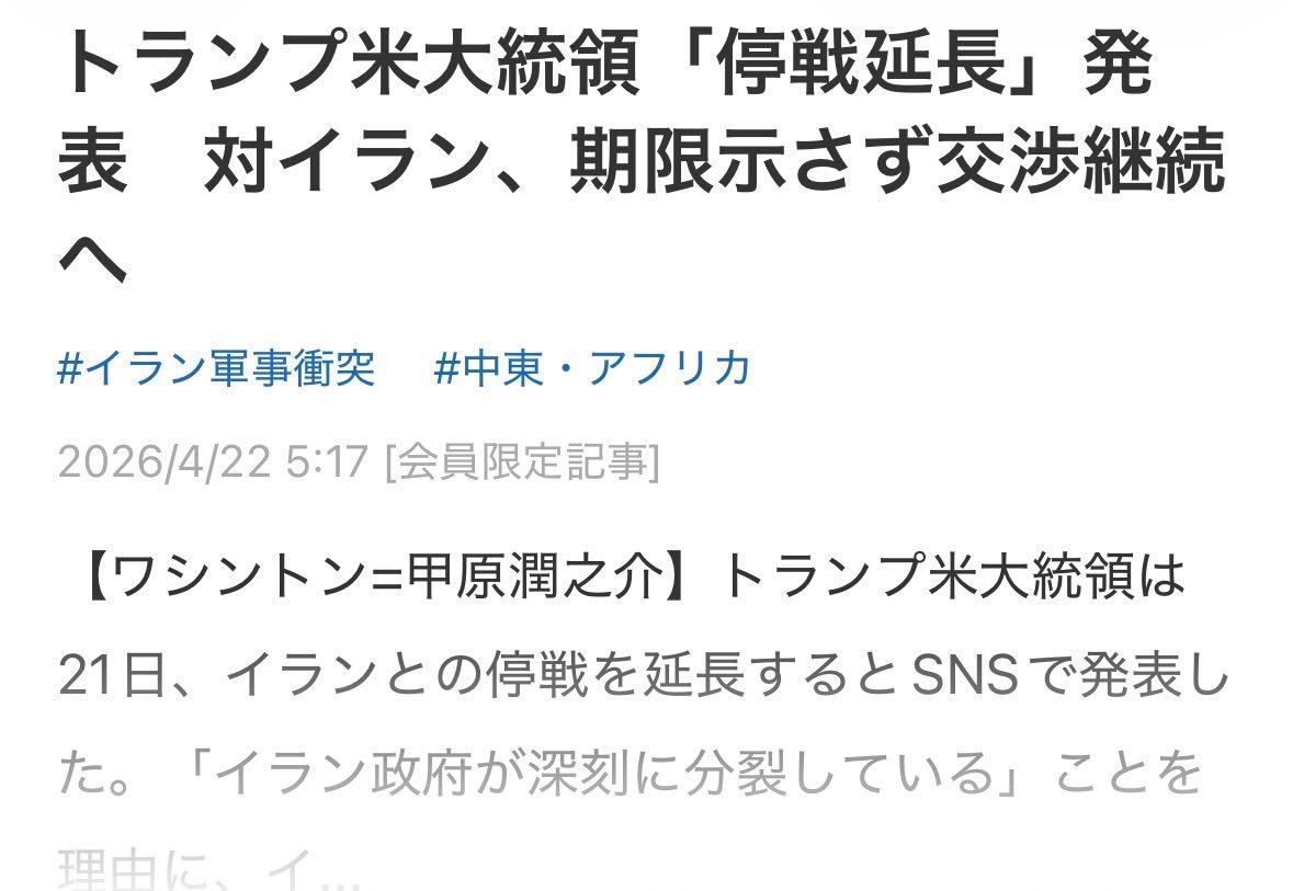 投稿の添付画像