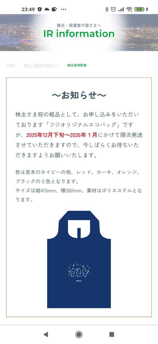 投稿の添付画像