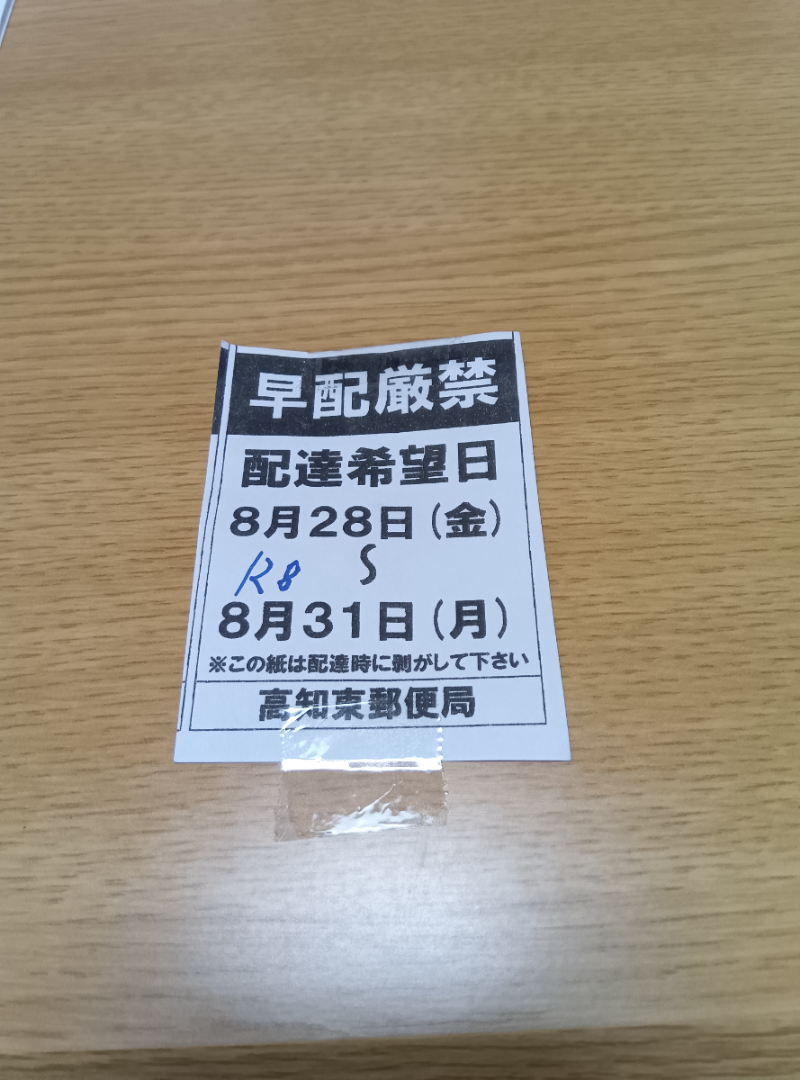 投稿の添付画像