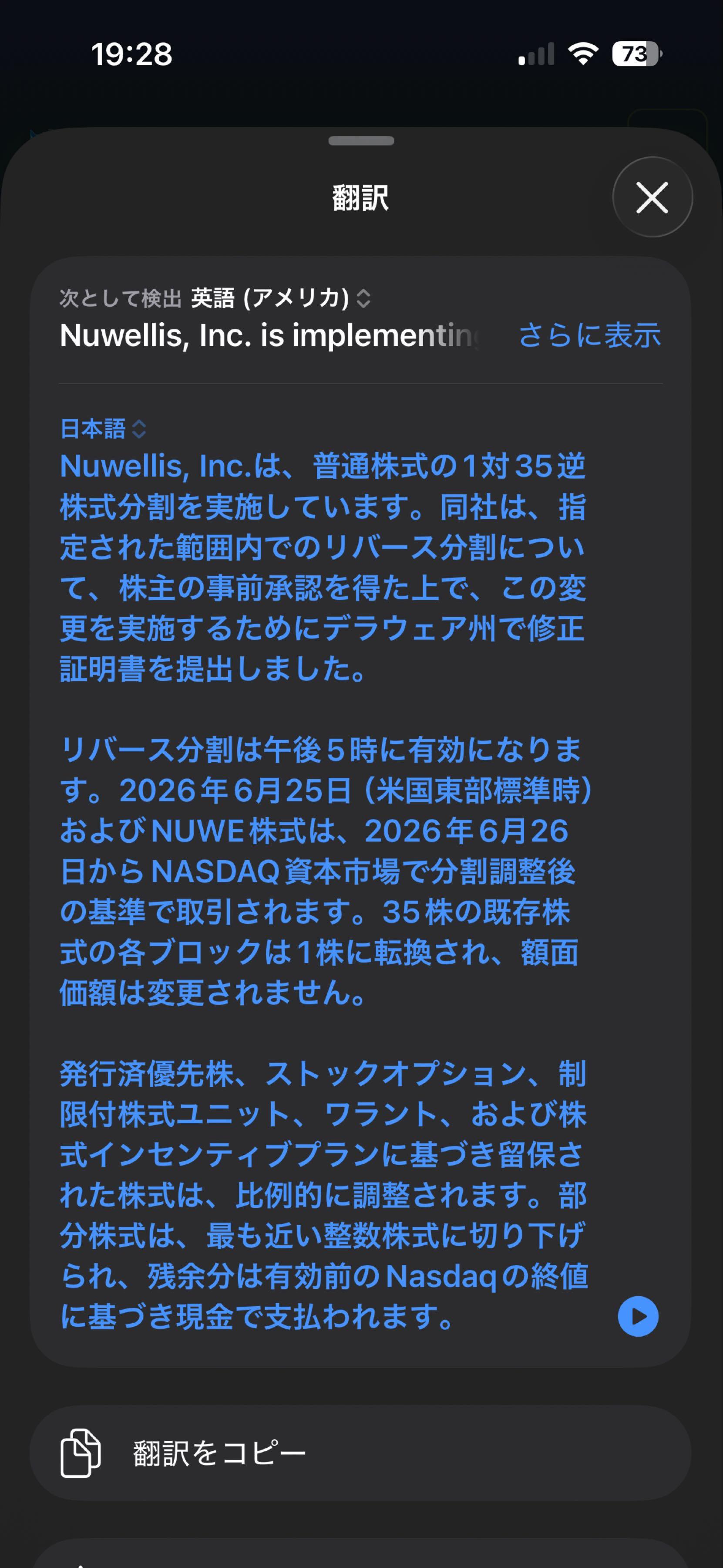 投稿の添付画像