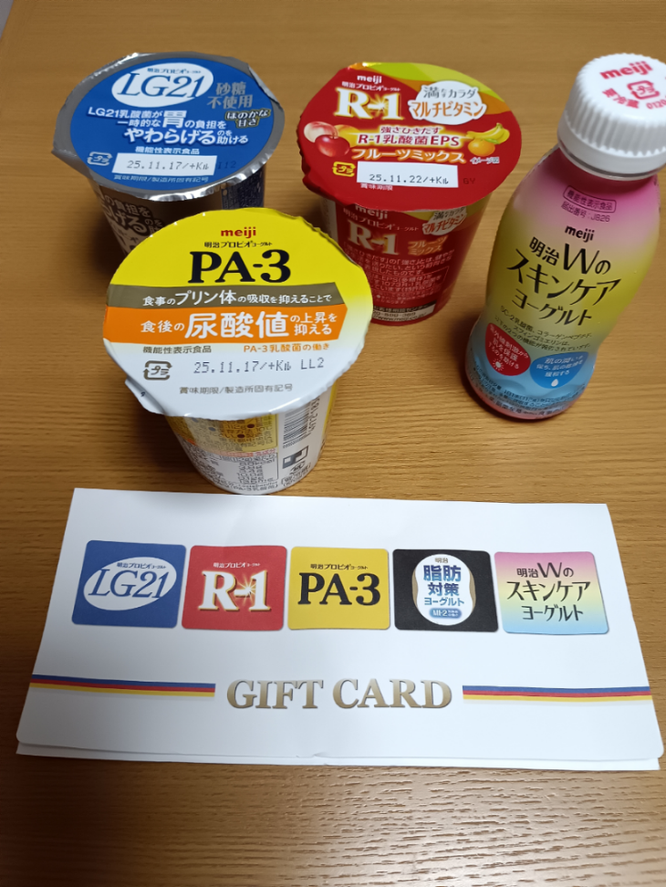 投稿の添付画像