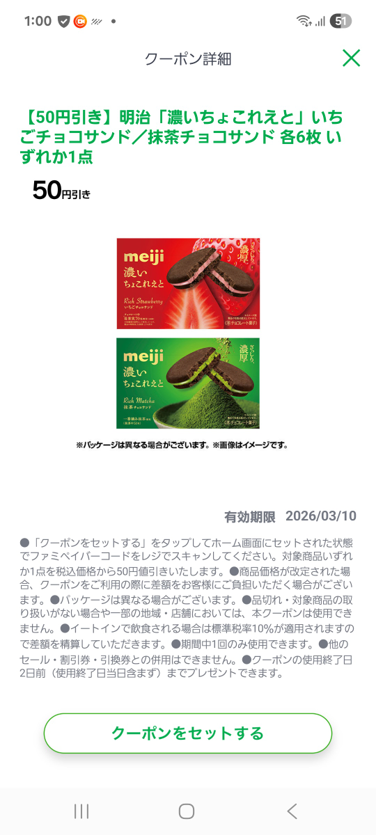 投稿の添付画像