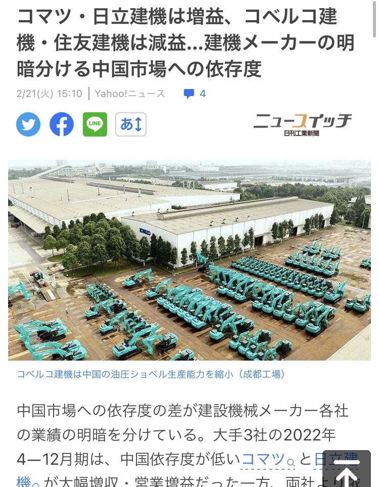  iPhone、継続的な売上減少にもかかわらず、前四半期に記録的な利益シェアを達成