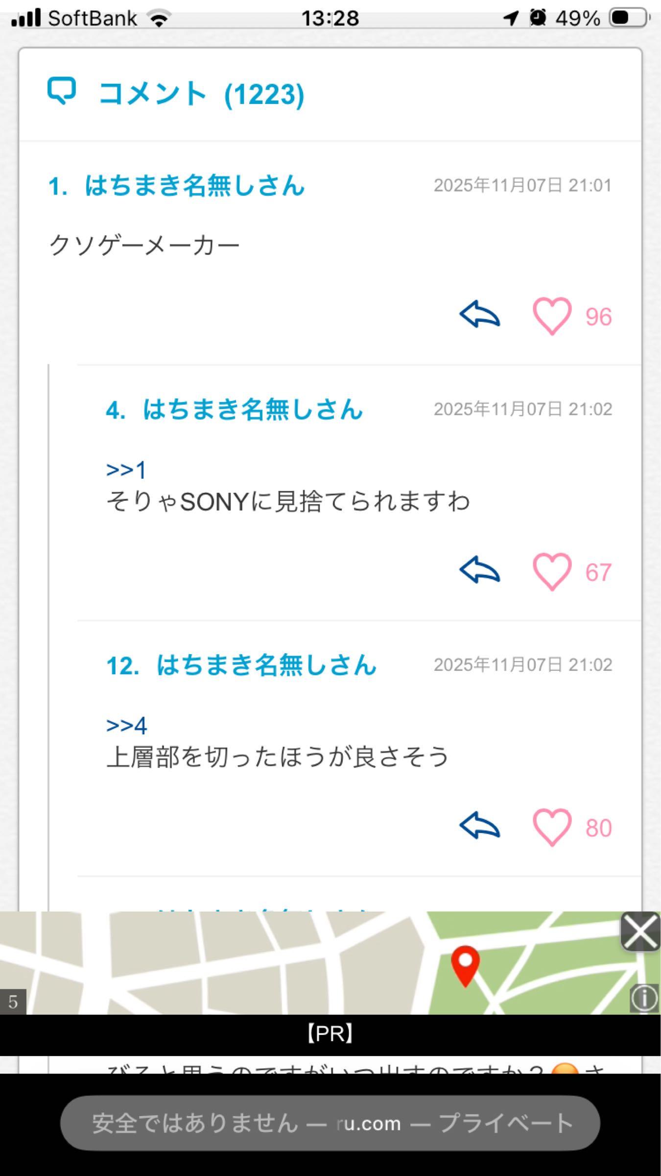 投稿の添付画像