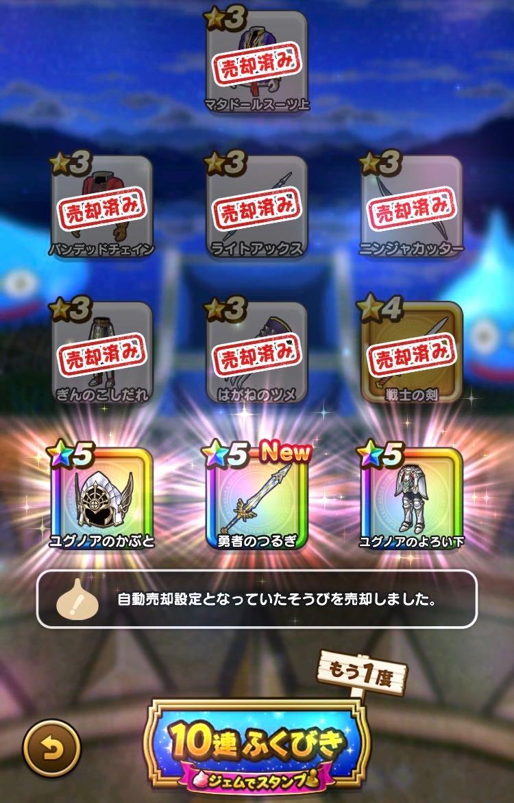投稿の添付画像
