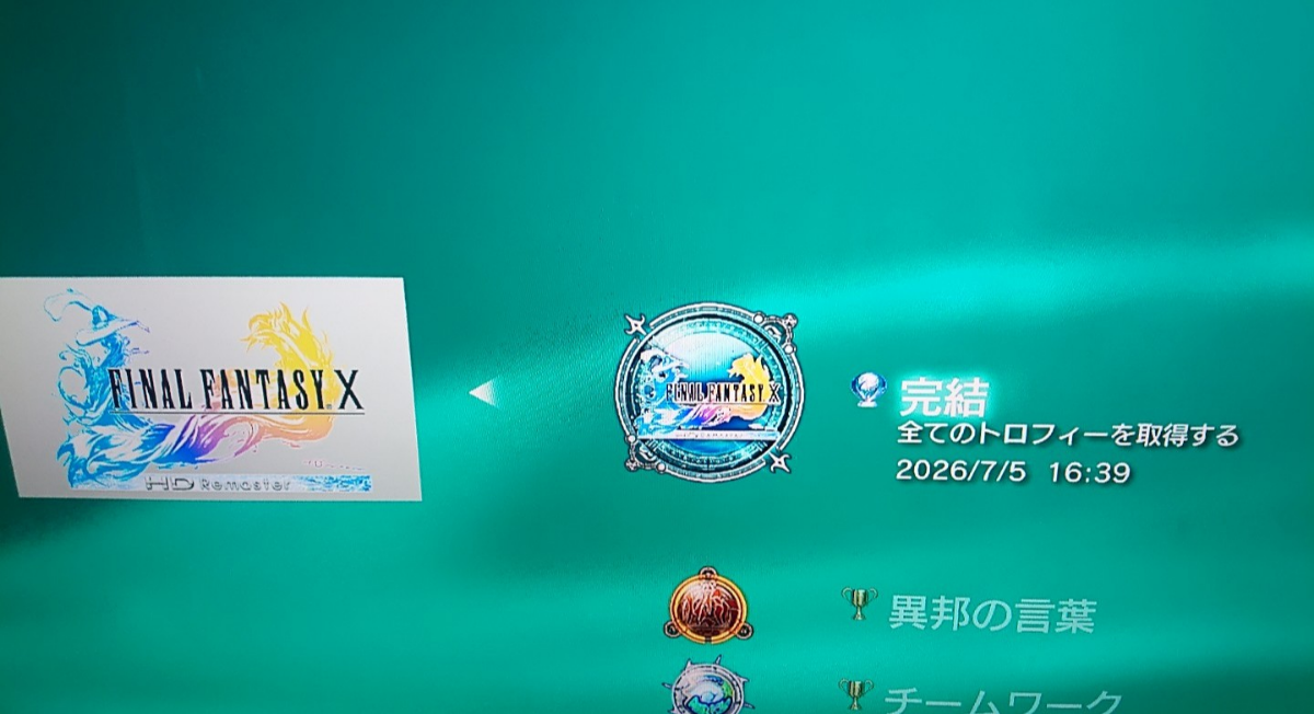 投稿の添付画像