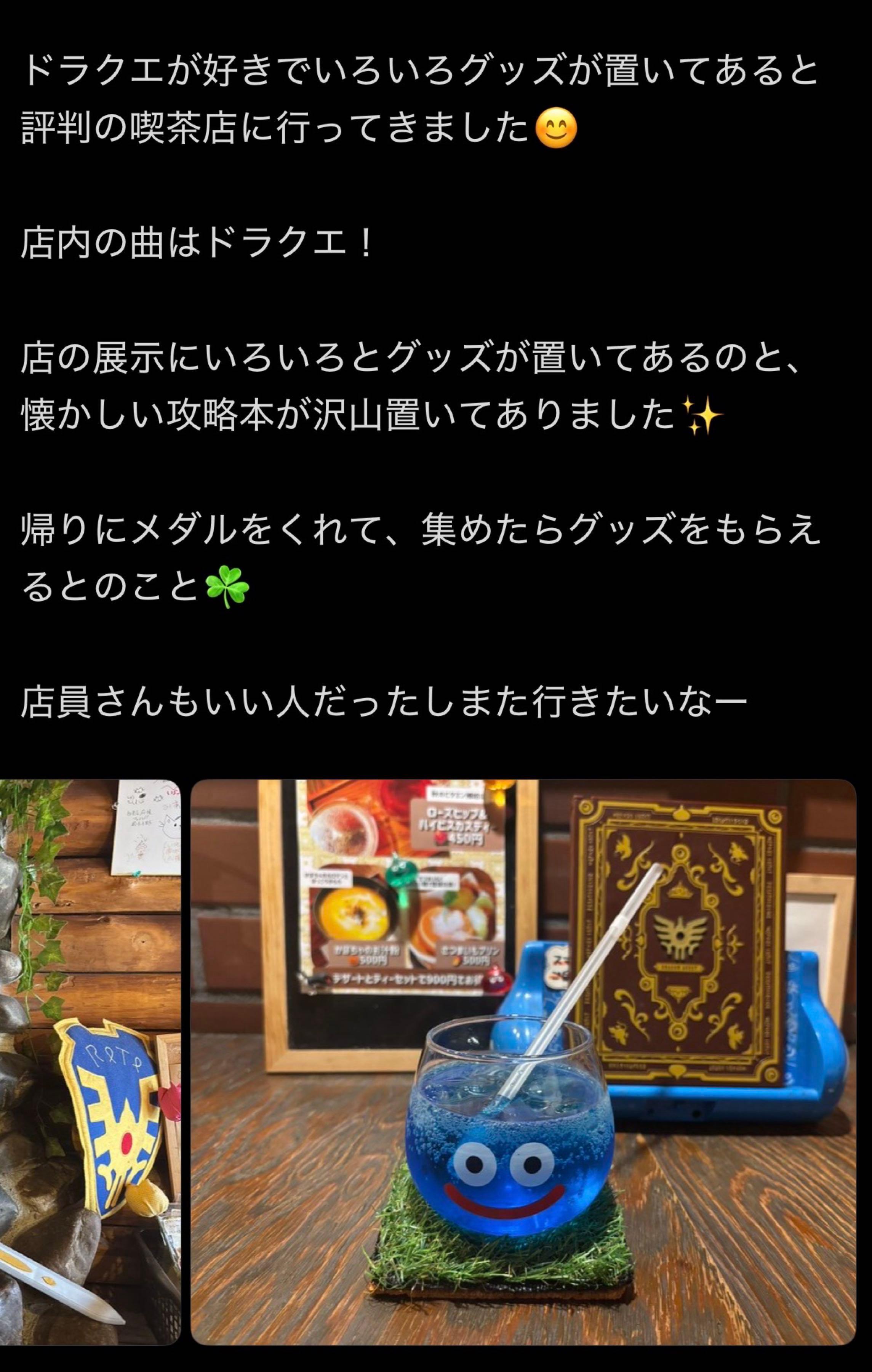 投稿の添付画像