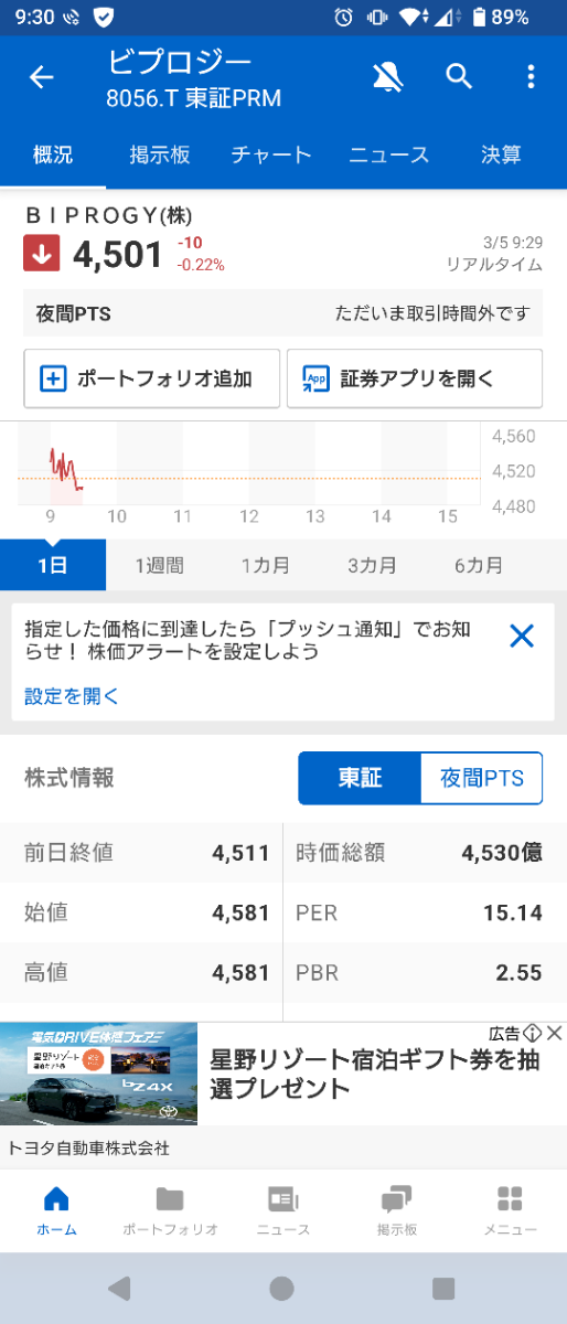 投稿の添付画像
