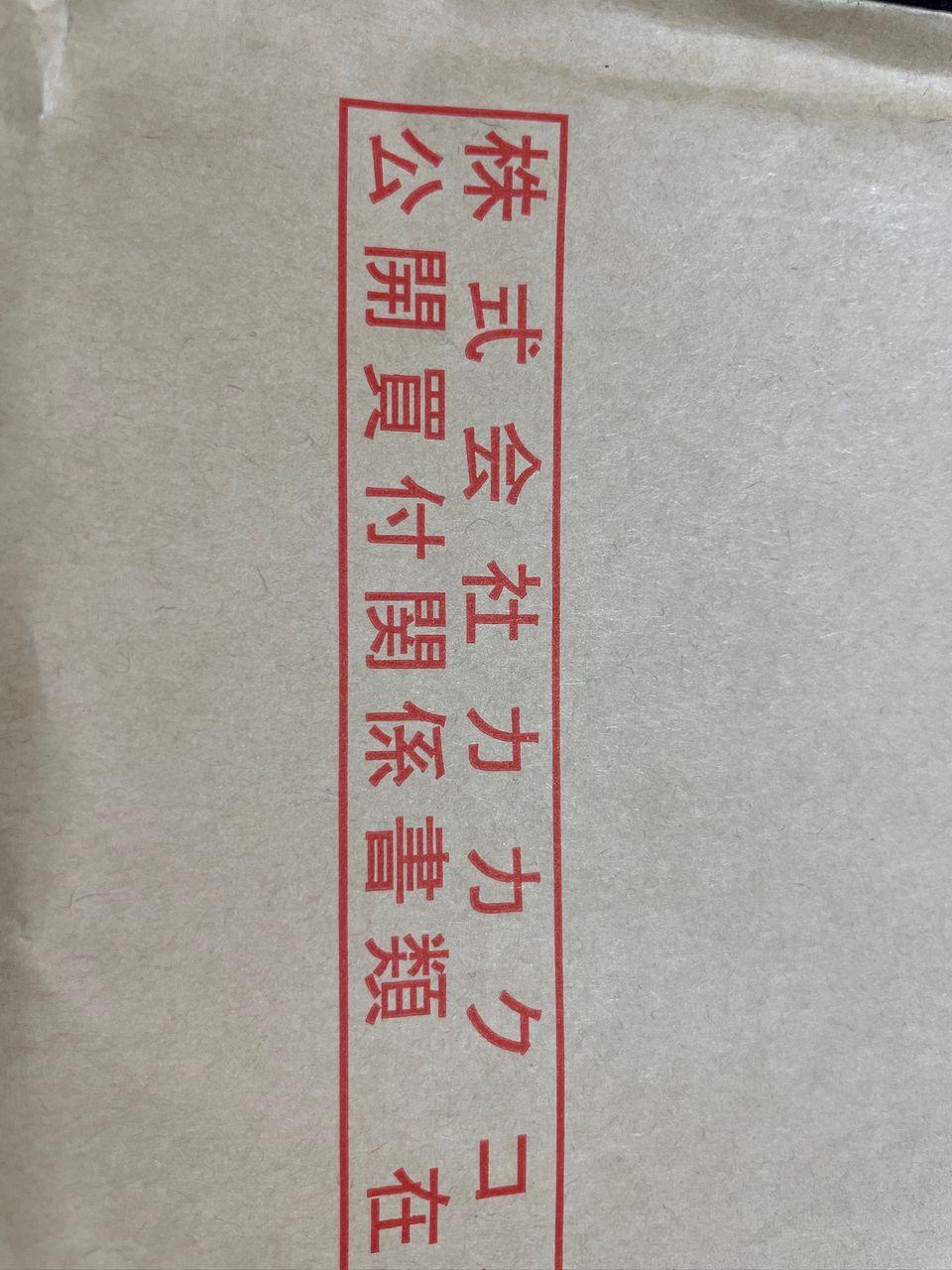 投稿の添付画像