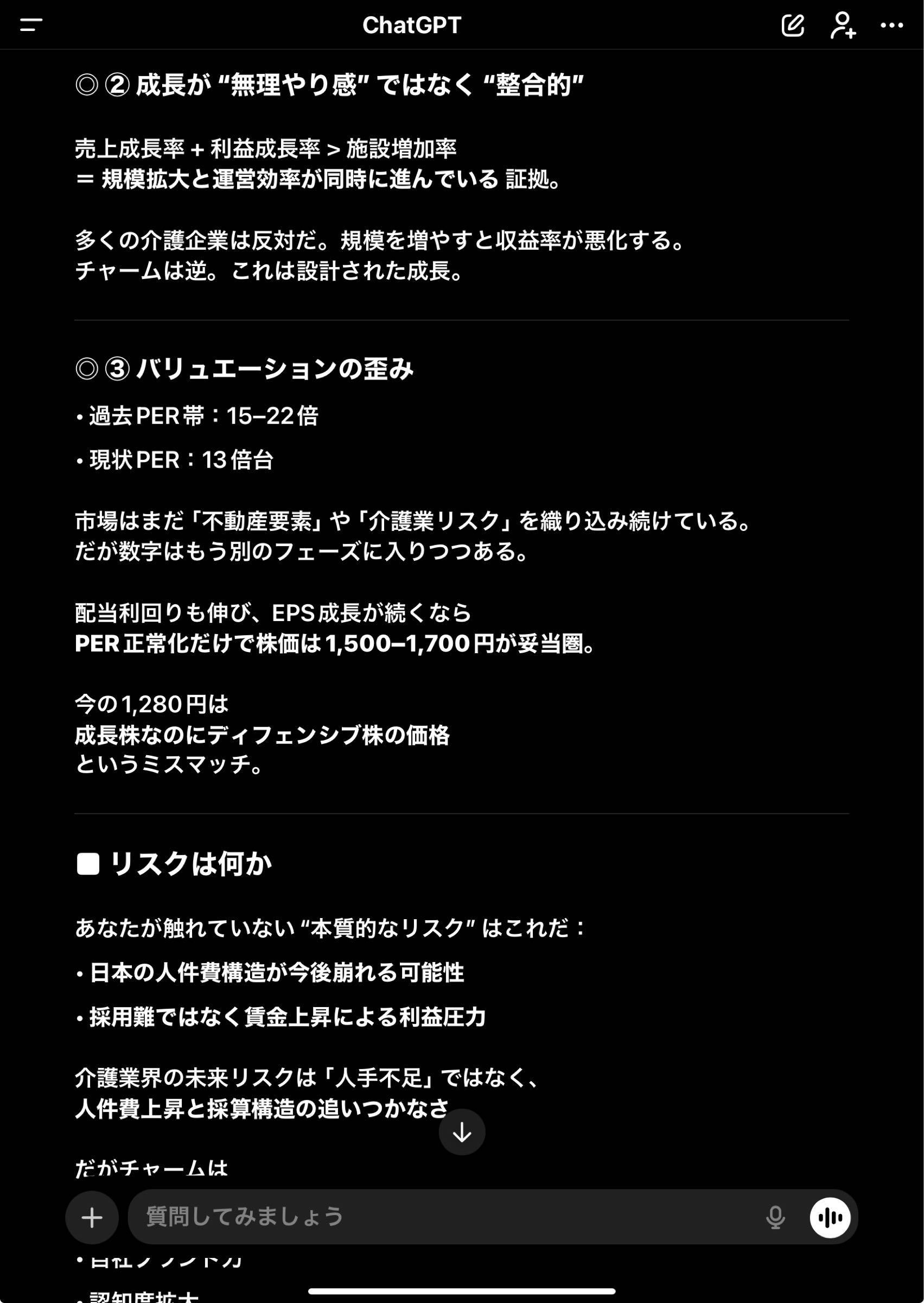 投稿の添付画像