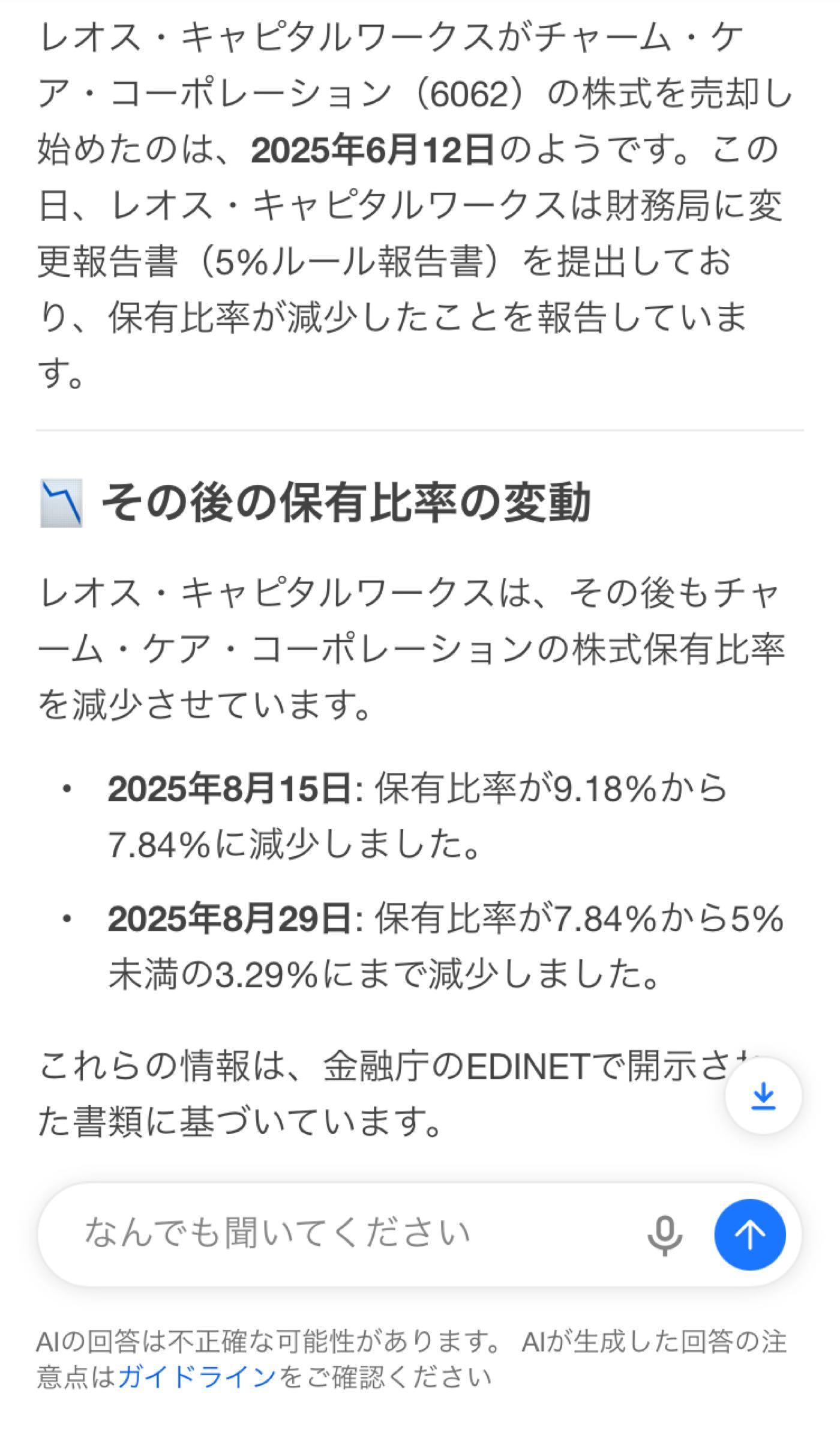 投稿の添付画像