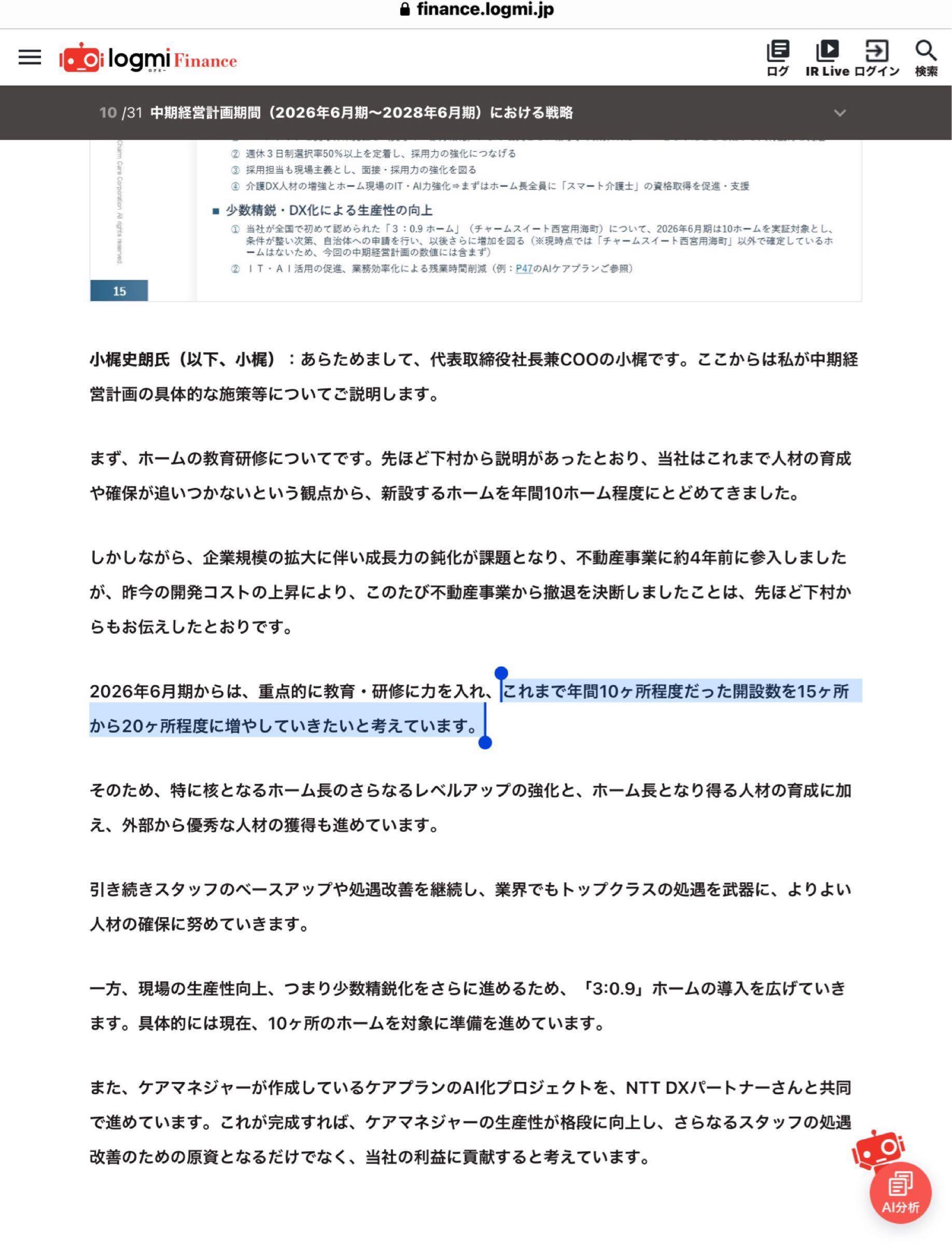 投稿の添付画像