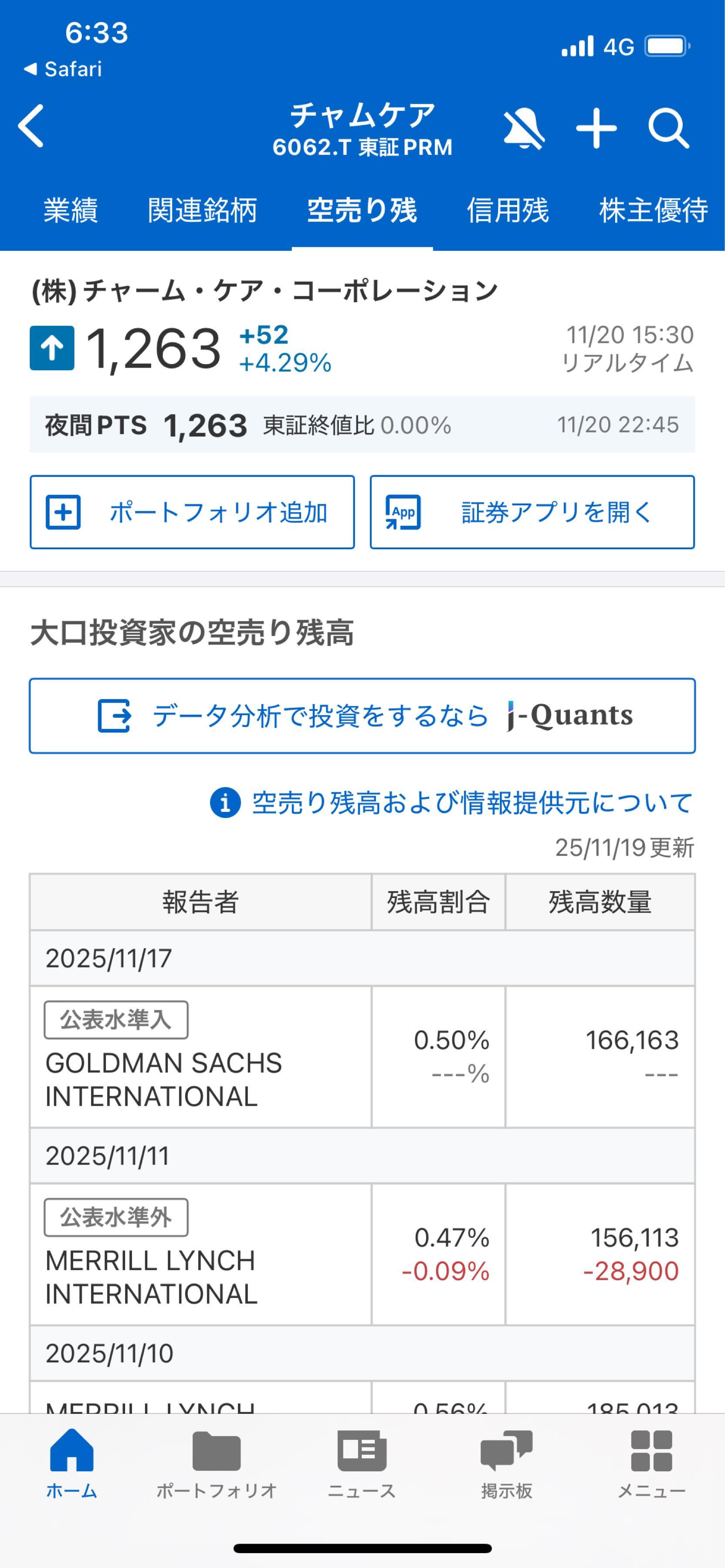 投稿の添付画像