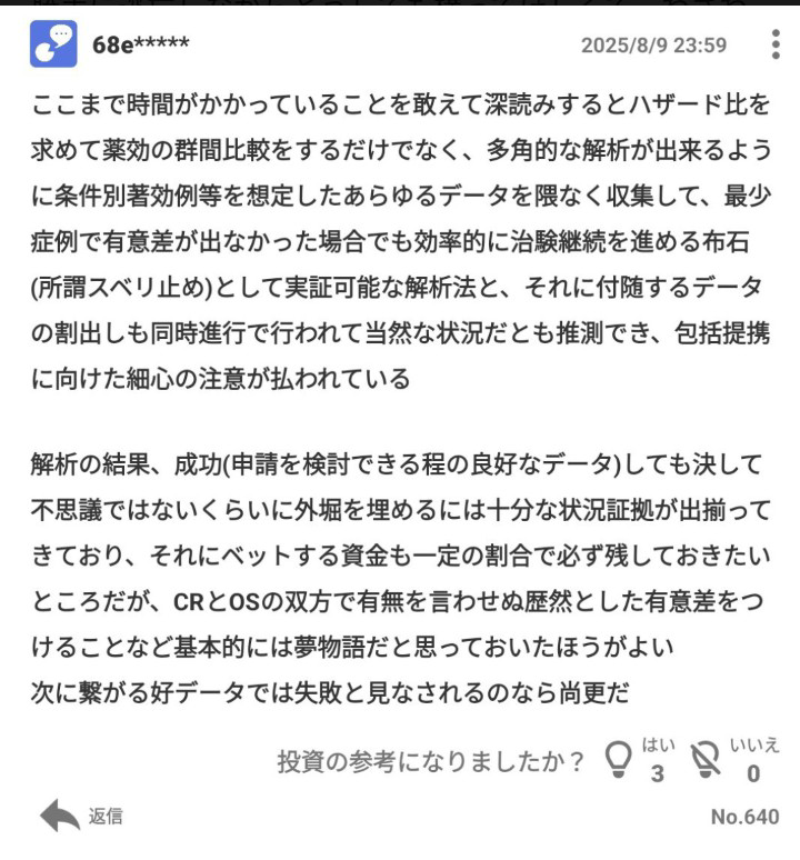 投稿の添付画像