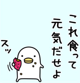 投稿の添付画像