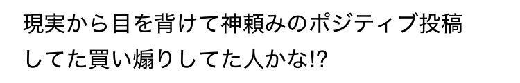 投稿の添付画像