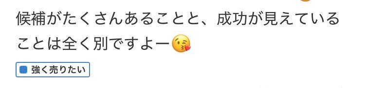 投稿の添付画像