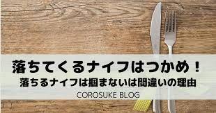 投稿の添付画像