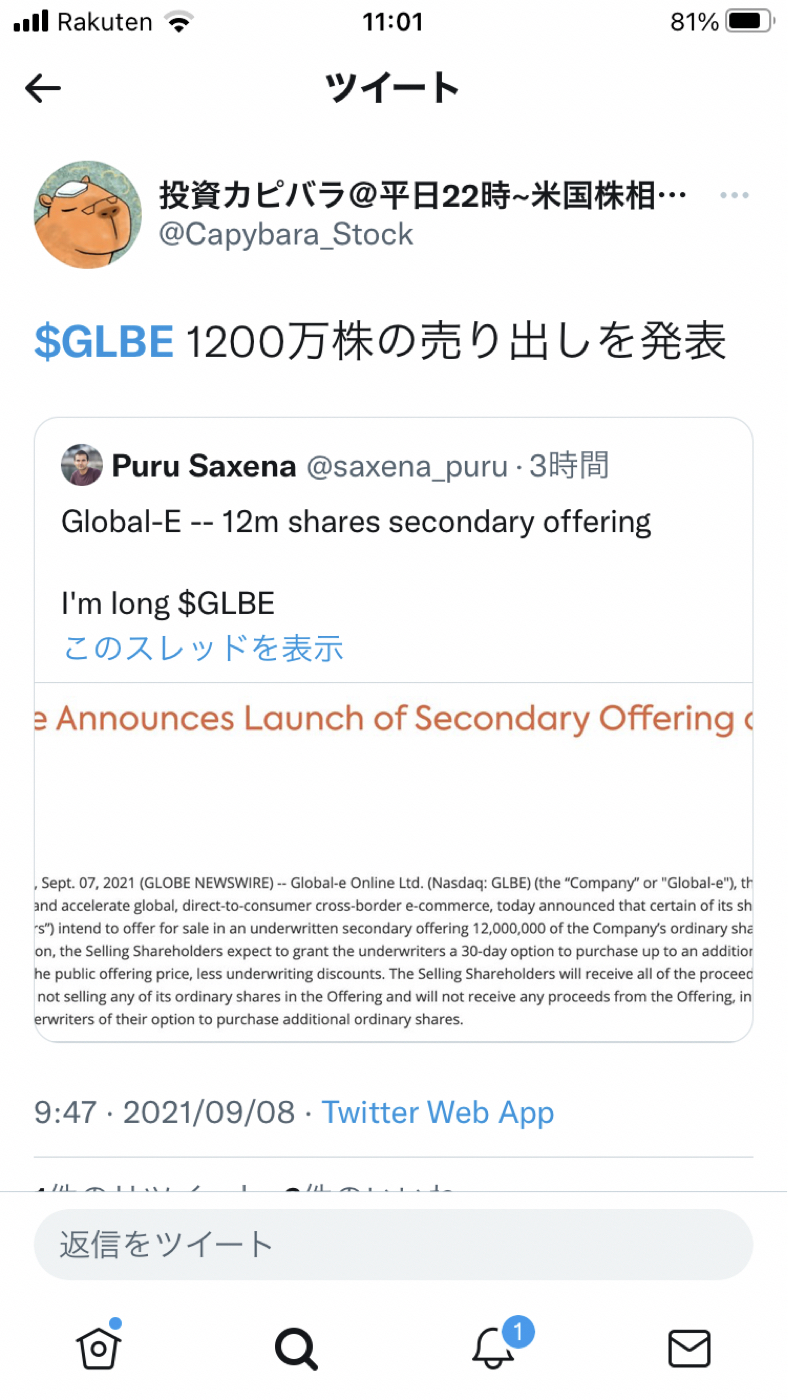 投稿の添付画像