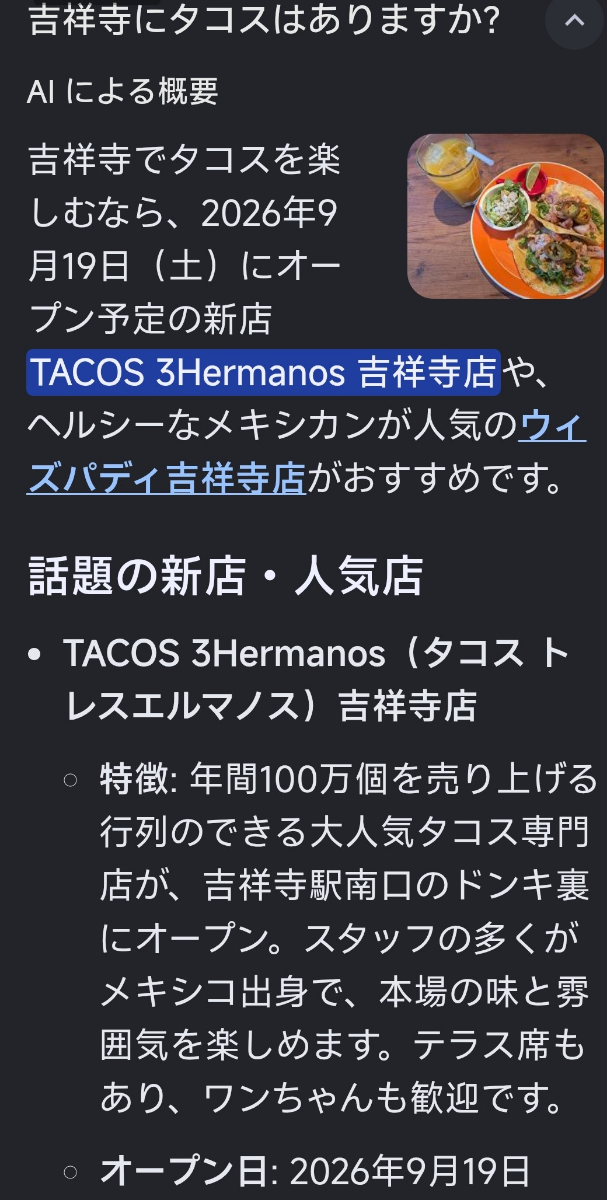 株)小僧寿し第3回新株予約権【99739】：掲示板 - Yahoo!ファイナンス