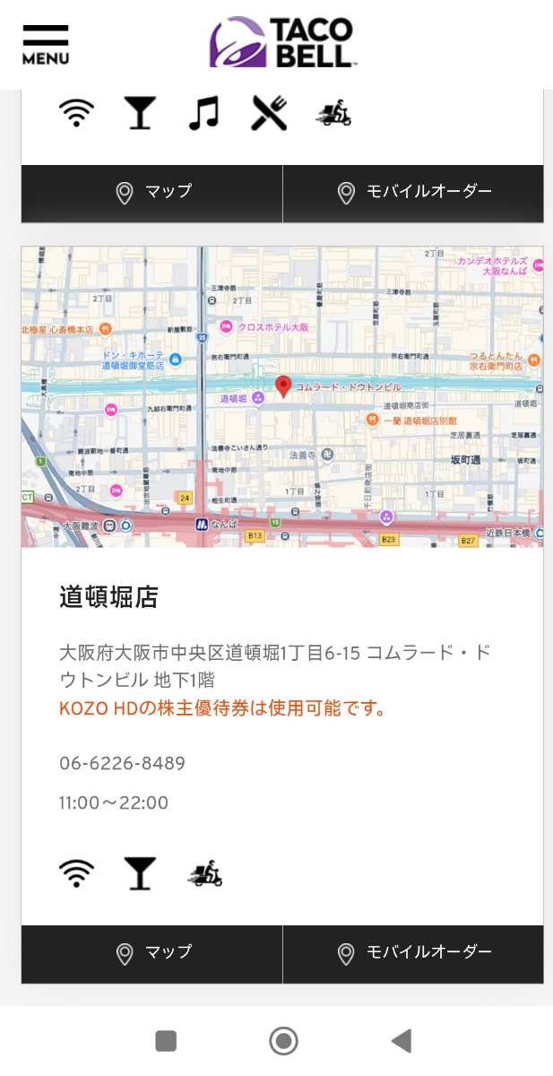 KOZOホールディングス(株)【9973】：掲示板 - Yahoo!ファイナンス