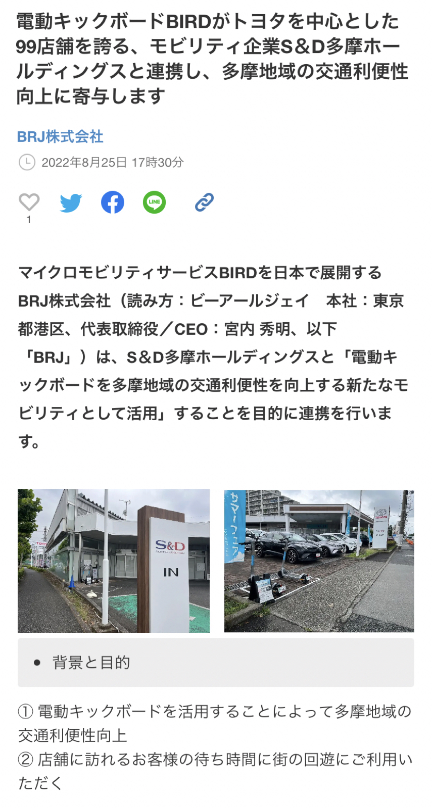 投稿の添付画像