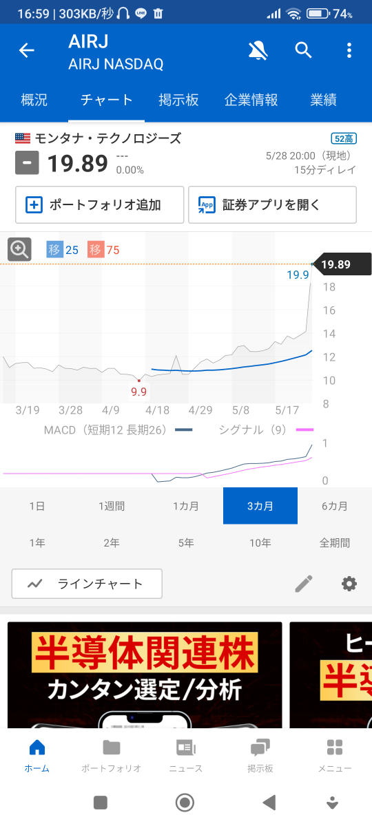 投稿の添付画像