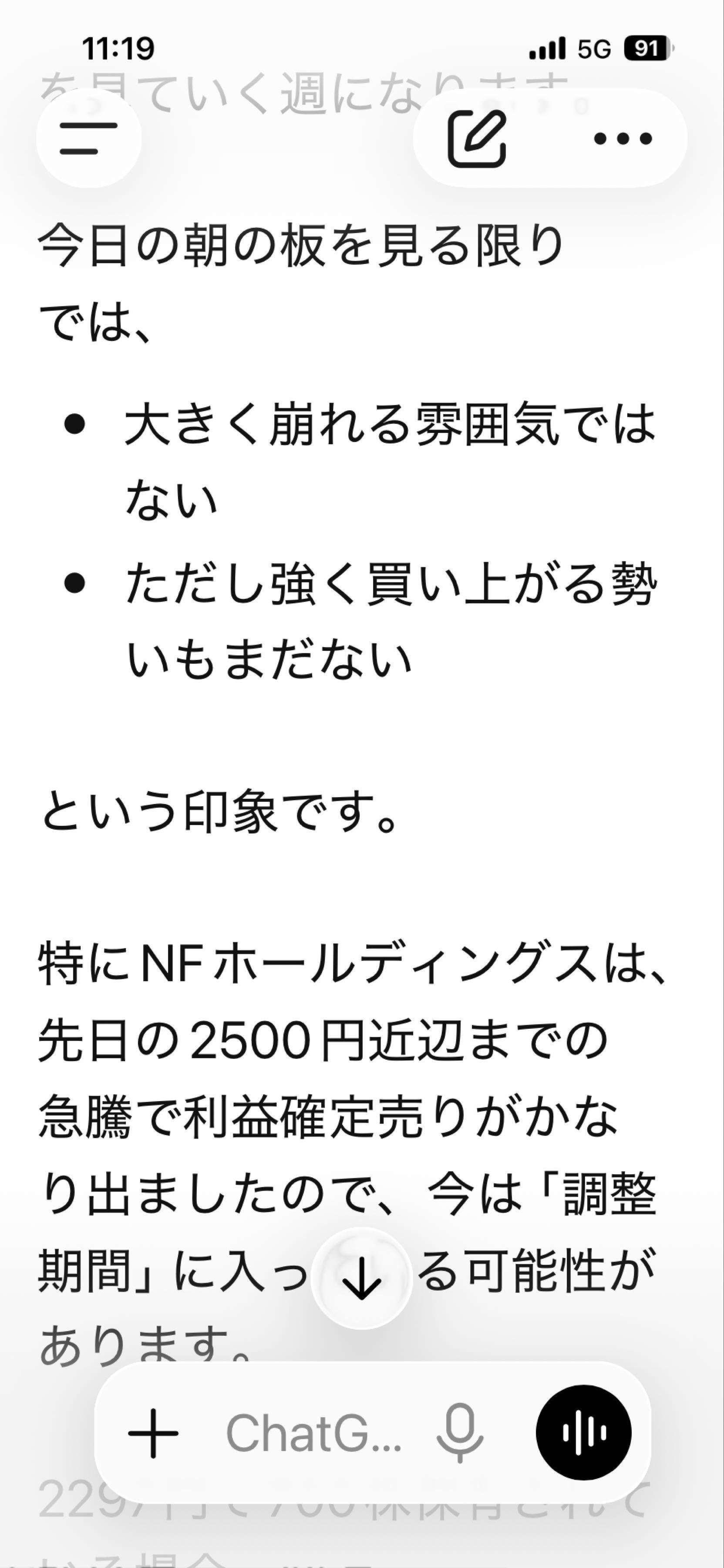 投稿の添付画像