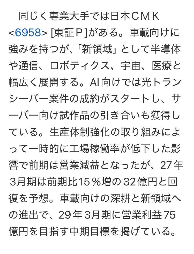 投稿の添付画像