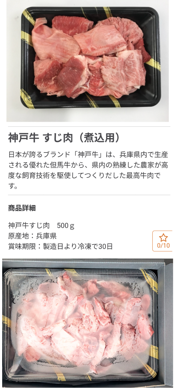 投稿の添付画像