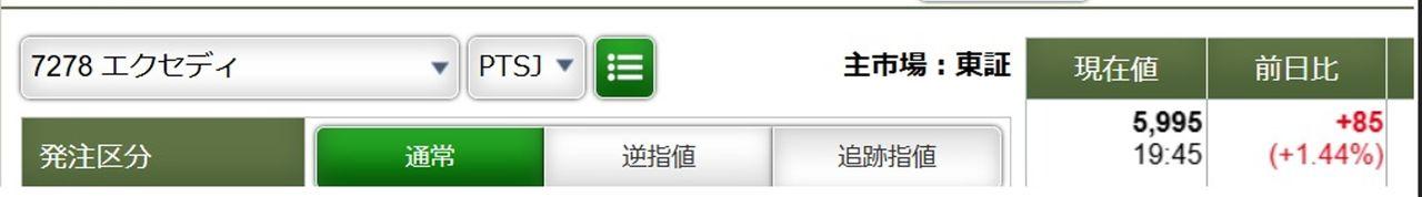投稿の添付画像