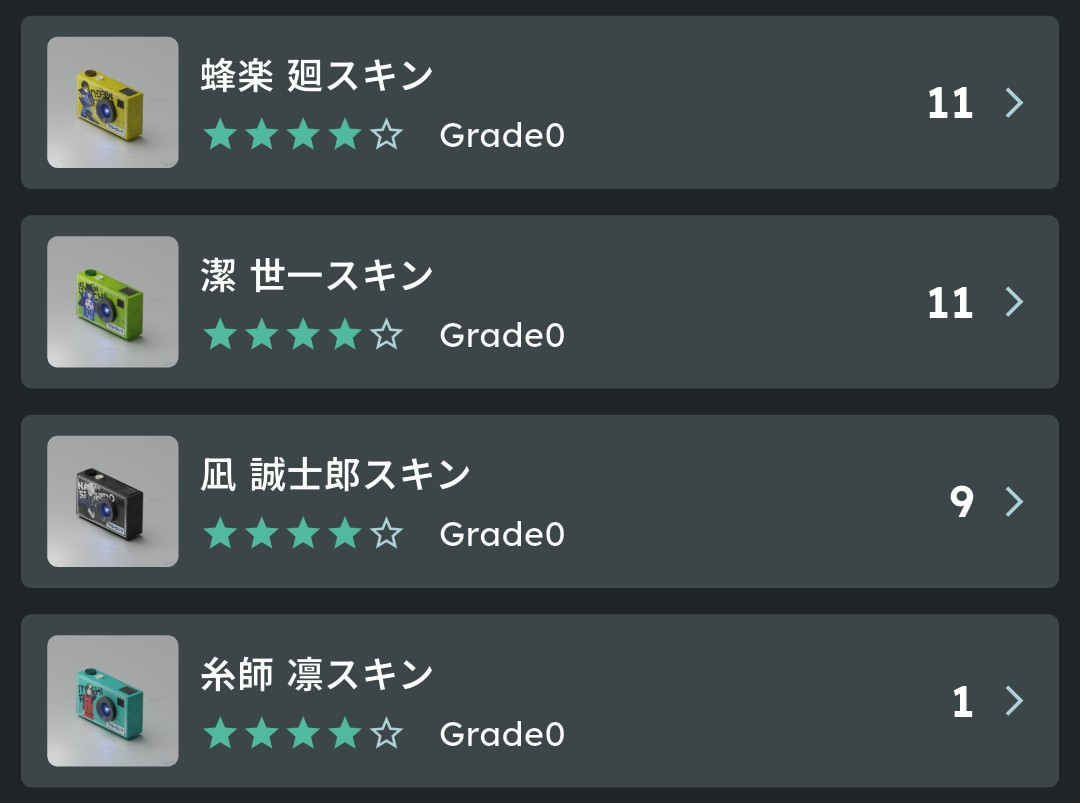 投稿の添付画像