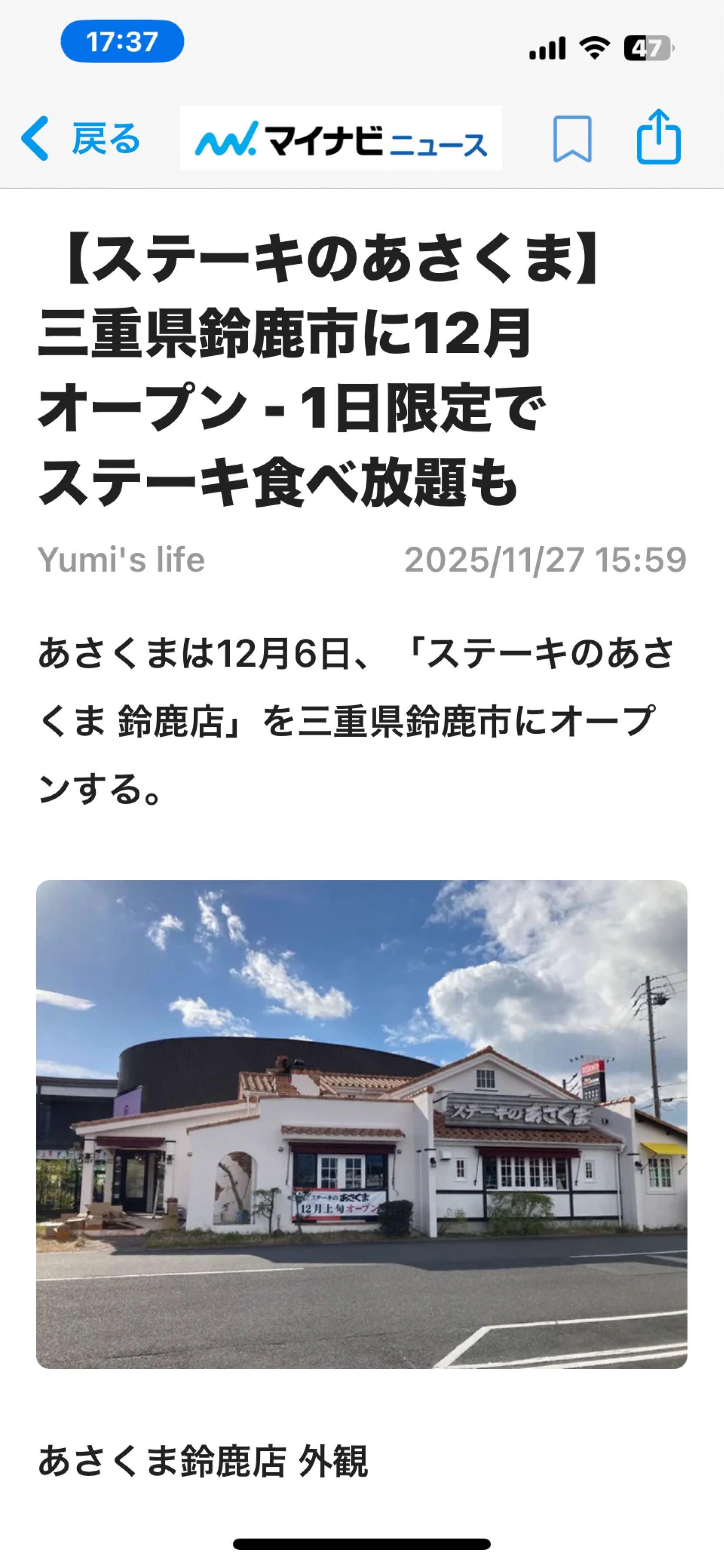 投稿の添付画像